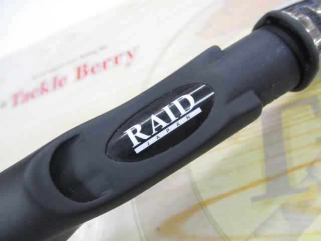 グラディエーターマキシマム GX71XHC-ST パワーザ・マックス