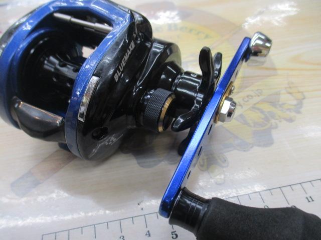 ブルーマックス船 ブルー/ブラック(ブラックスプール)