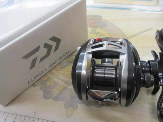 アルファスSV 105SH