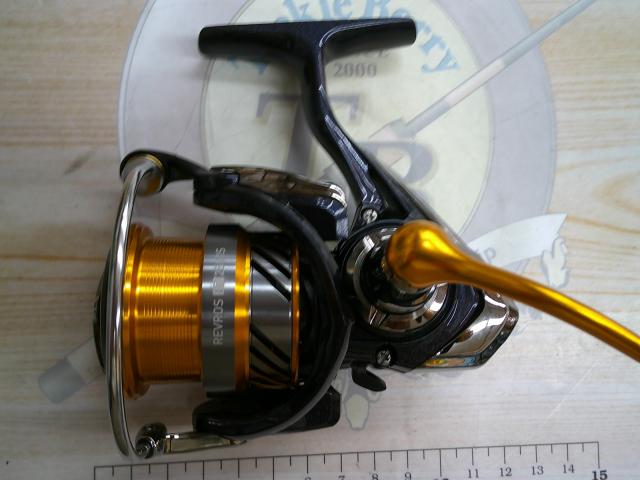 20レブロス LT2500S