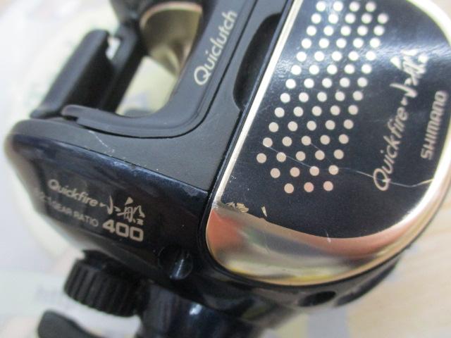 クイックファイヤー小船 400