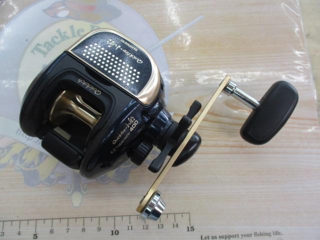 クイックファイヤー小船 400