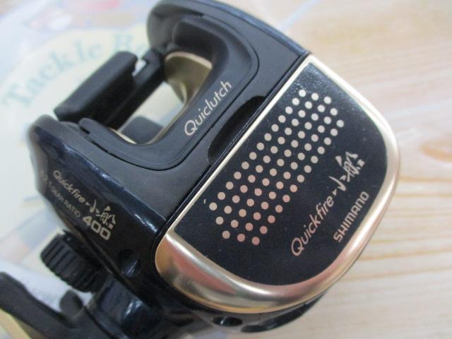 クイックファイヤー小船 400