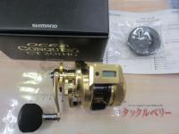 18オシアコンクエストCT 201HG