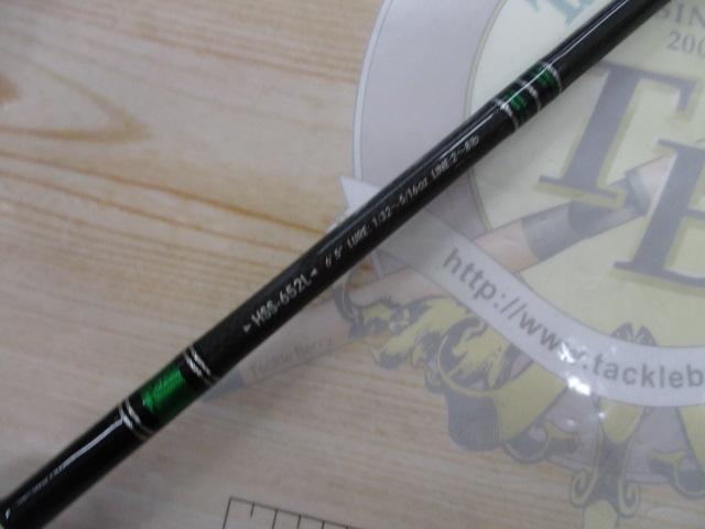 ホーネットスティンガー HSS-652L