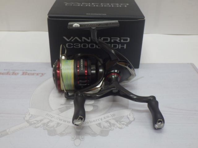 20ヴァンフォード C3000SDH