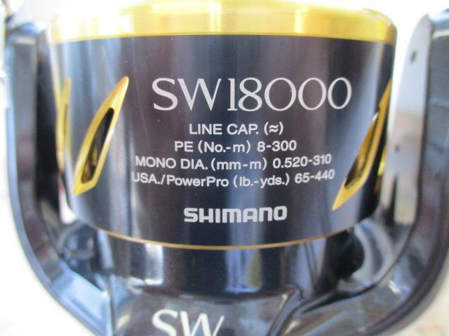 13ステラSW 18000HG