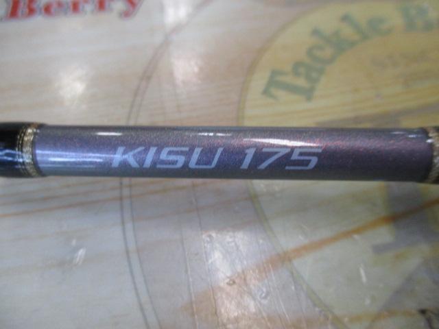 リアランサーキス 175