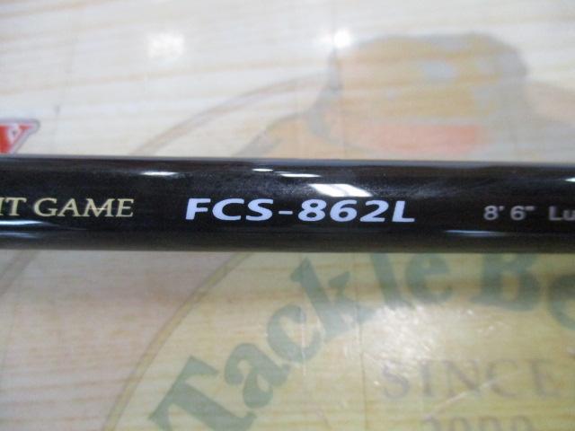 ファーストキャスト FCS-862L