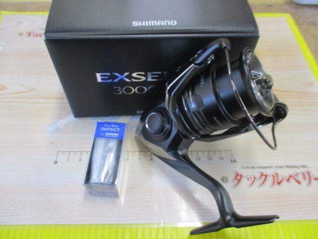 25エクスセンス 3000MHG