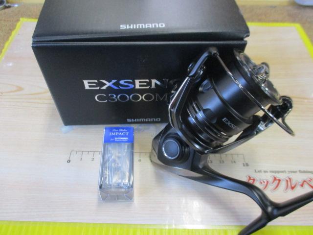 25エクスセンス C3000MHG