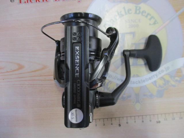 25エクスセンス C3000MHG