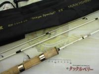 ステップスティックSS-1583UL陰キャスペシャル