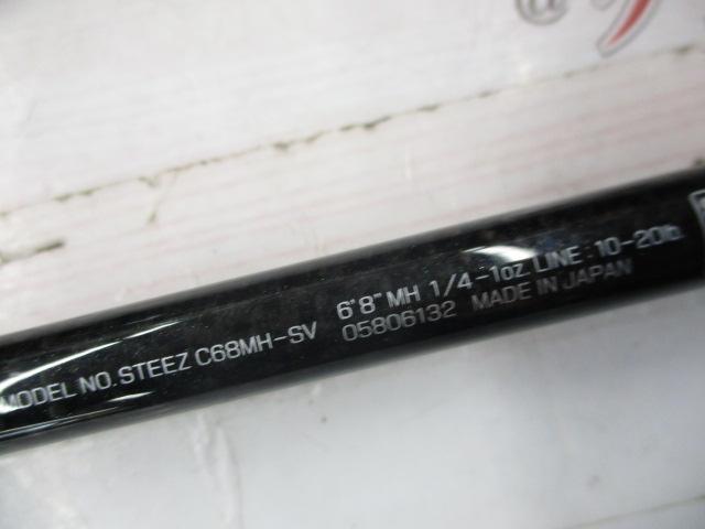 スティーズ C68MH-SV