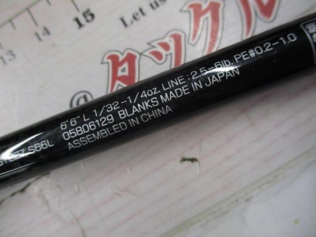 スティーズ S66L(2021モデル)