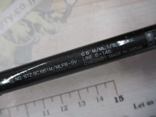 スティーズ STZSC661M/MLFB-SV