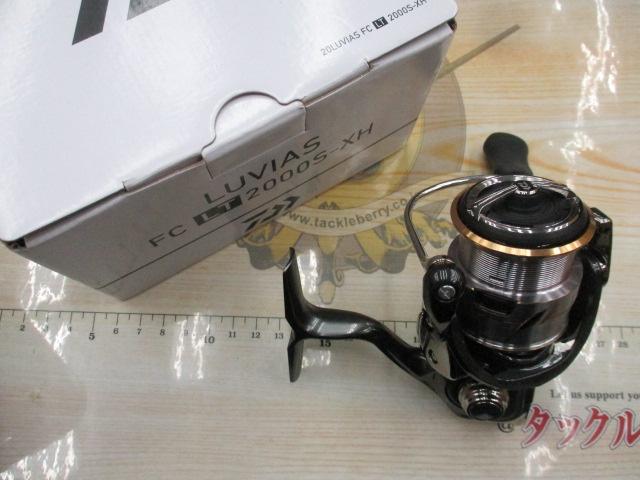 20ルビアス FC LT2000S-XH