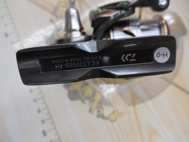 20ルビアス FC LT2000S-XH