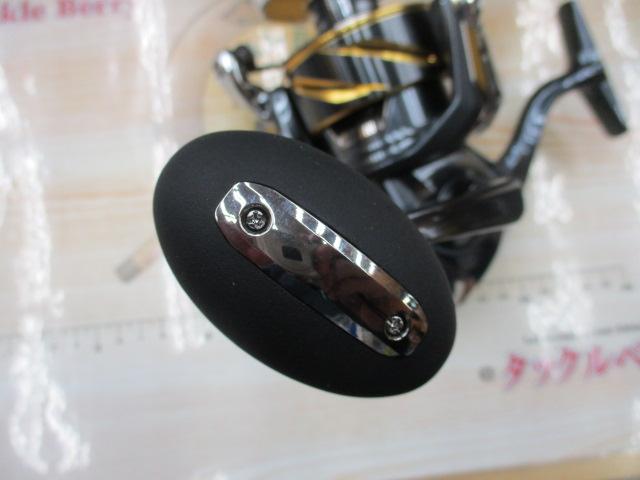 25ステラSW 14000XG