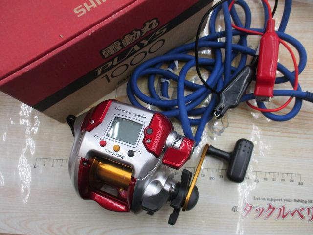 08電動丸 1000プレイズ