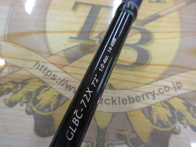 ボスコ GLBC-72X