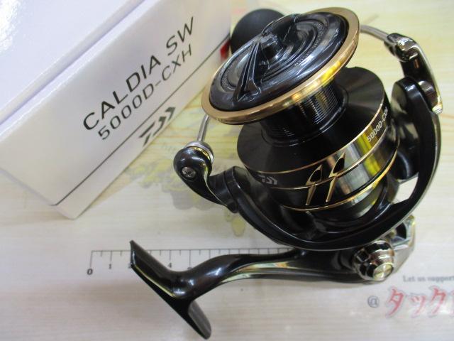 22カルディアSW 5000D-CXH