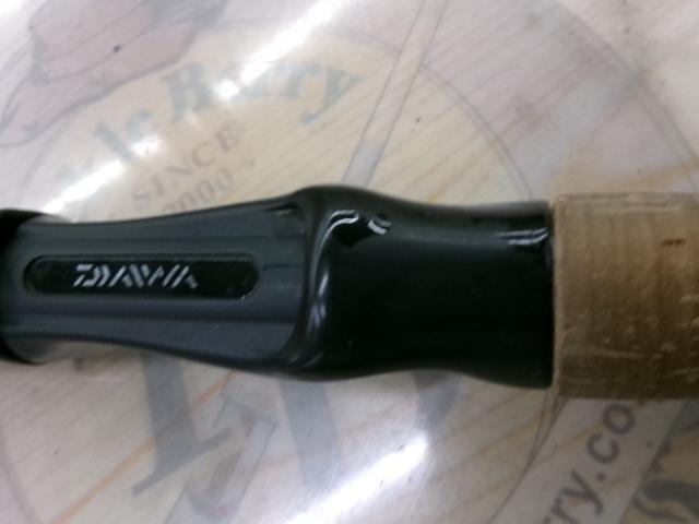 ブレイゾン 672MLS・V