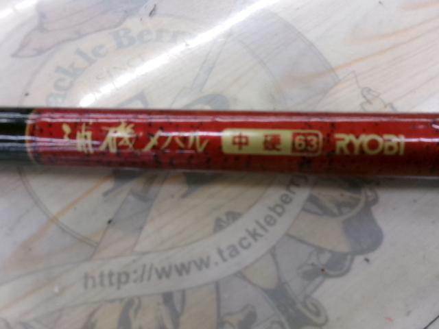 プロセクション浦磯メバル 中硬630