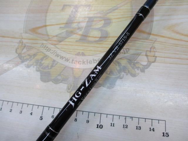 ジグザム バージョンⅡ JZVⅡ571S-5