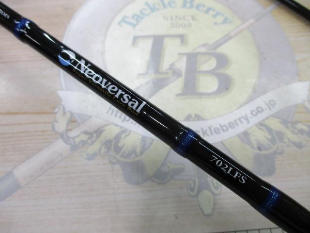 ネオバーサル 702LFS