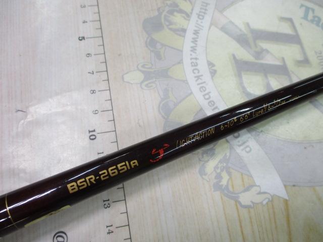 バンタムスコーピオンエアロ BSR-2651A