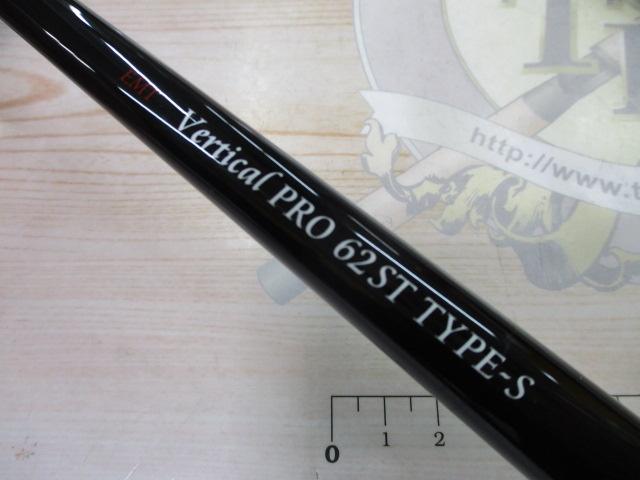 バーチカルプロ62ST タイプS