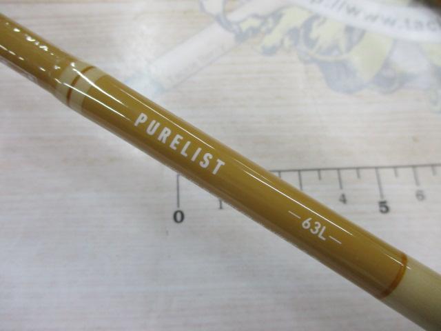 ピュアリスト 63L・W