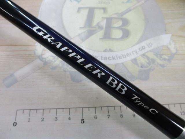 21グラップラーBBタイプC S82H