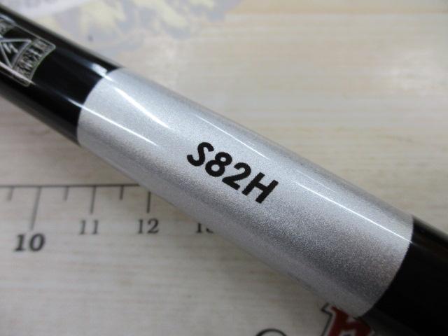 21グラップラーBBタイプC S82H