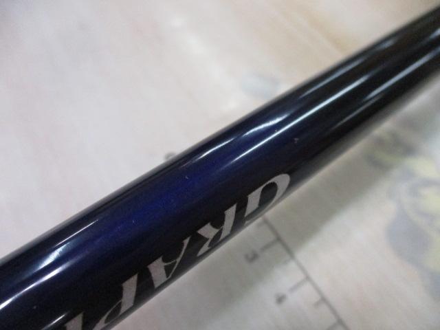 21グラップラーBBタイプC S82H