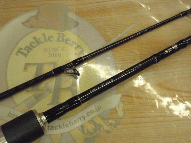 ゲーム炎月 B610L-S