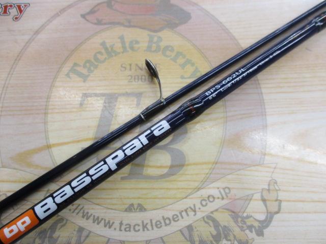 バスパラ BPS-662UL