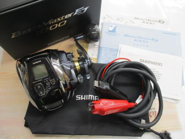 20ビーストマスター 1000EJ