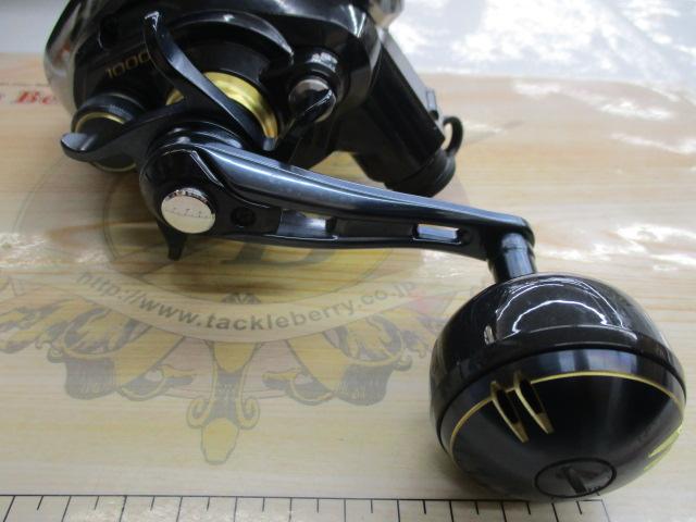 20ビーストマスター 1000EJ