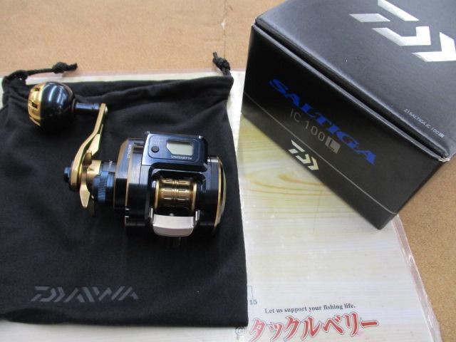 21ソルティガIC 100L