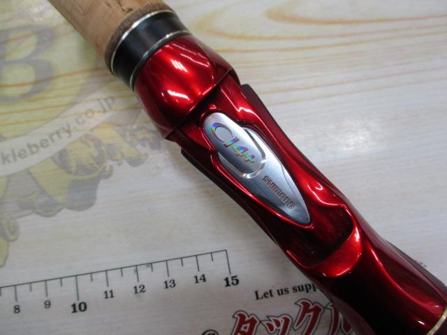 18ワールドシャウラ1785RS-2