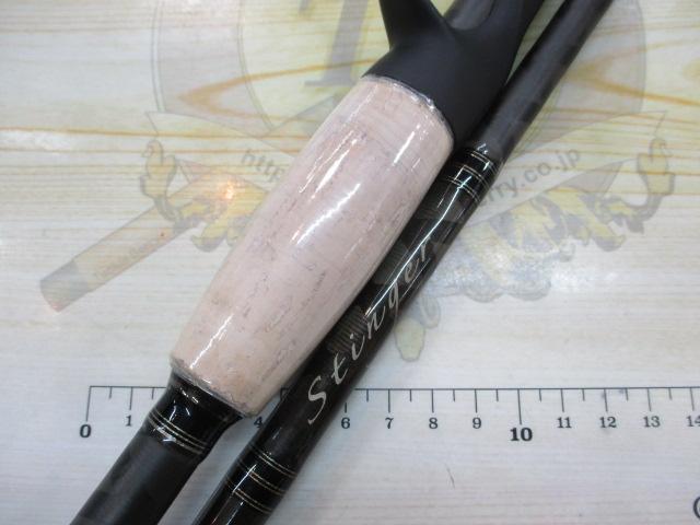 ホーネットスティンガー HSC-711MH MGS