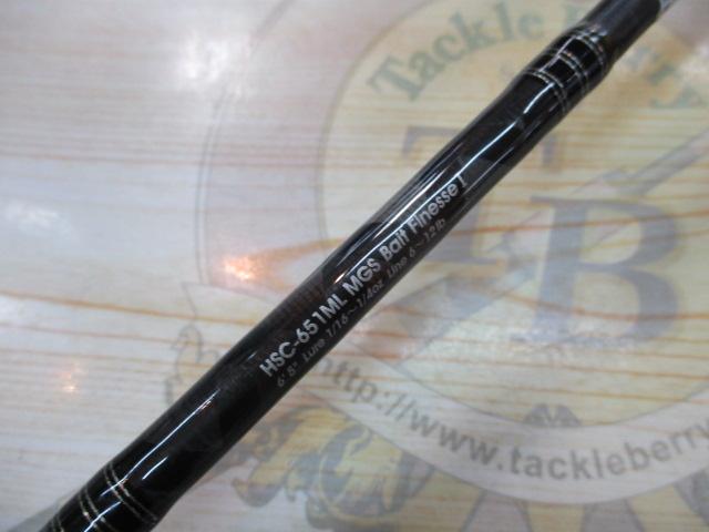 ホーネットスティンガー HSC-651ML MGS