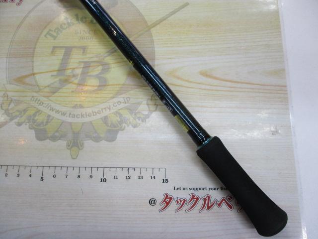 エメラルダスMX 89M・E｜＠ベリーネット 日本最大新品中古釣具WEBショップ