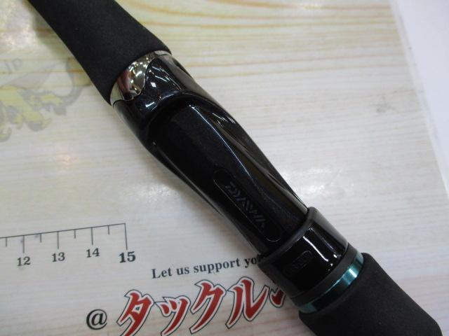 エメラルダスMX 89M・E｜＠ベリーネット 日本最大新品中古釣具WEBショップ