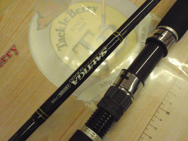 ソルティガドラド SG オールラウンダー 70S