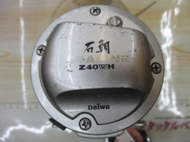 シーライン石鯛Z 40WH