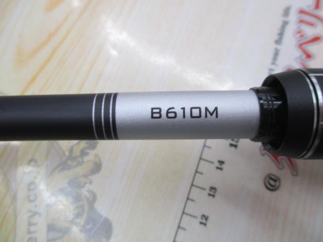 ムーンショット BS B610M