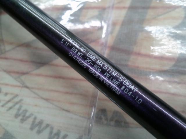 エメラルダスMX 511M-S BOAT